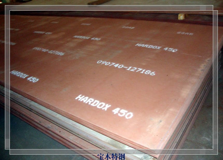 HARDOX耐磨板生产厂商联系方式