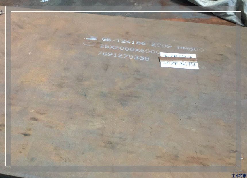 广东衢州兴澄堆焊耐磨板仓库