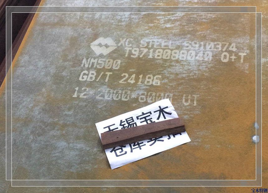 广东泰州国标HARDOX400耐磨板图纸信誉保证