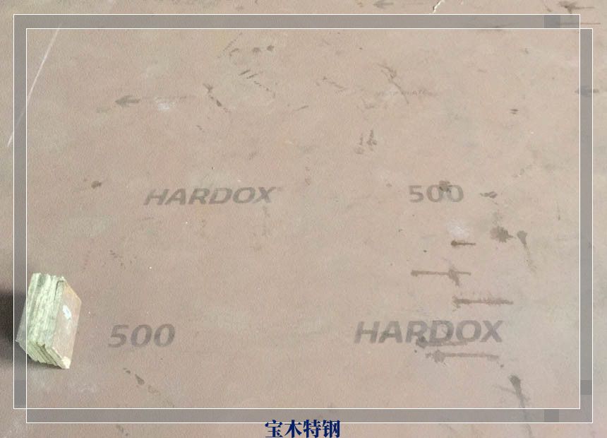 新余HARDOX500耐磨板