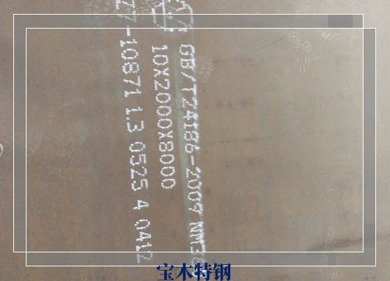 广西12mmNM360耐磨钢板焊接方法