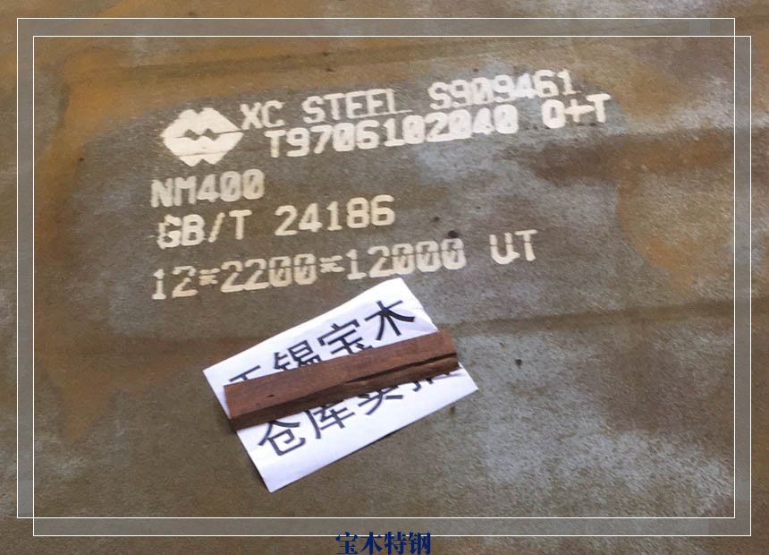 宜昌NM500耐磨钢板哪里有卖口碑推荐
