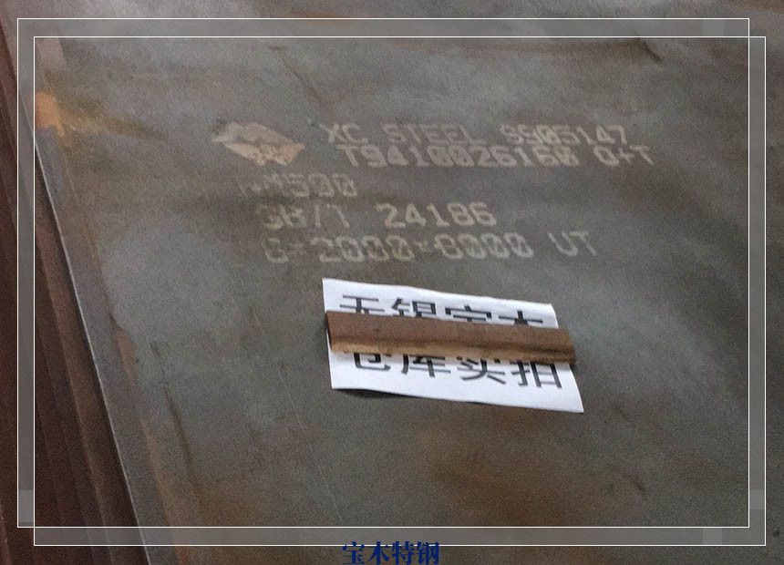 安庆14mm广州HARDOX500广州耐磨板切割批发采购